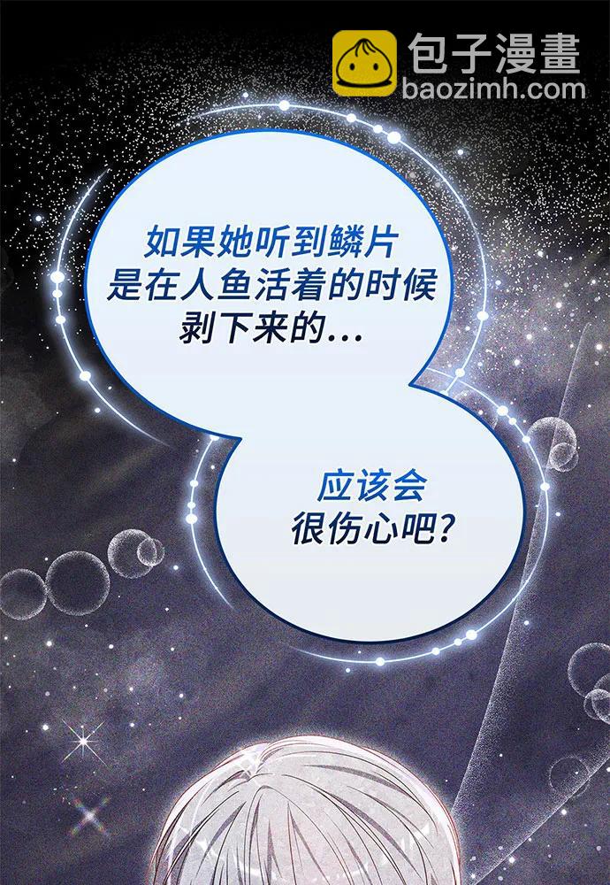 第59话94