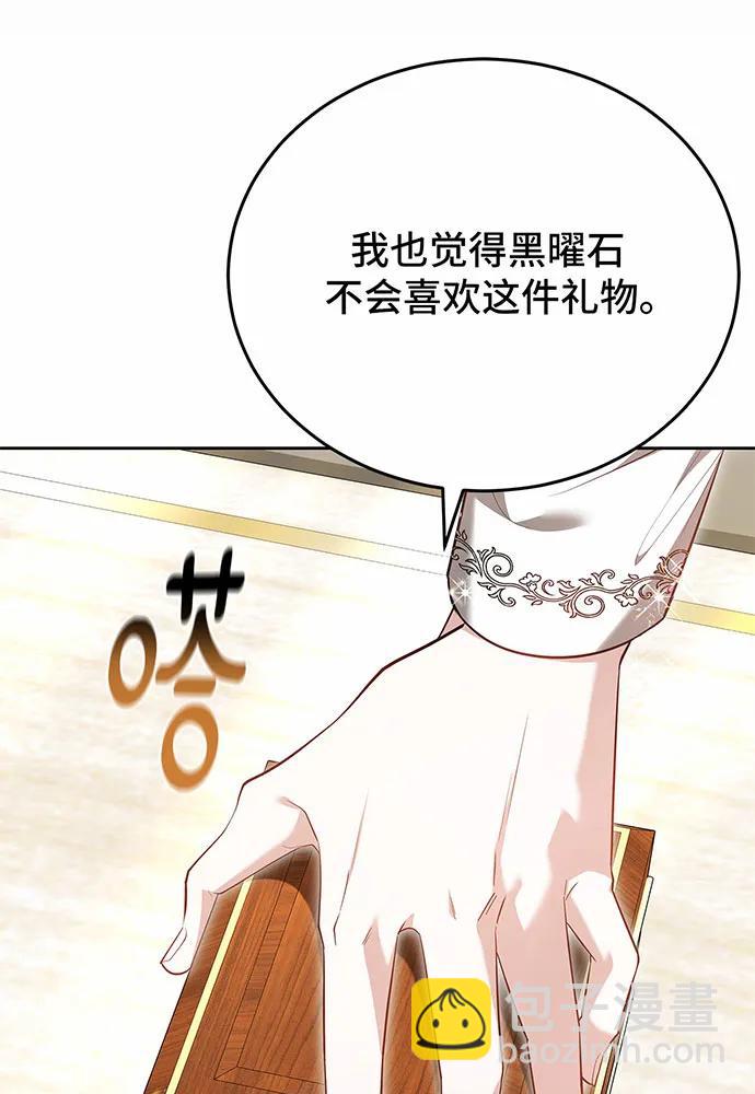 第59话96