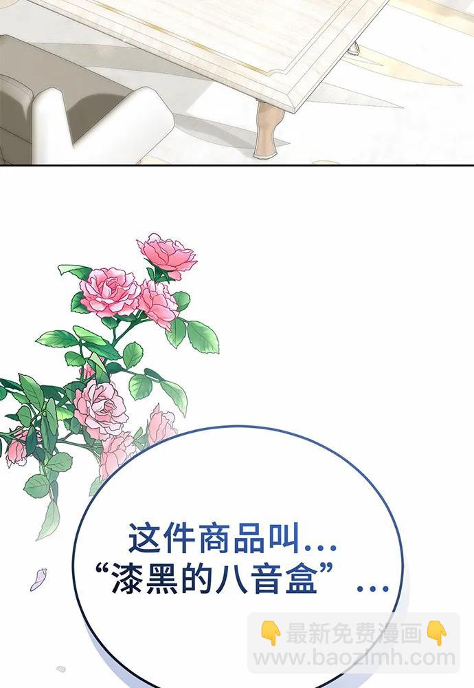 第59话99