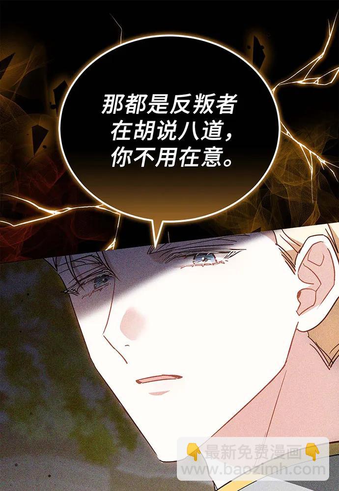第60话101