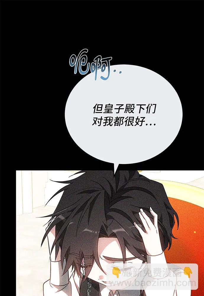 第60话115