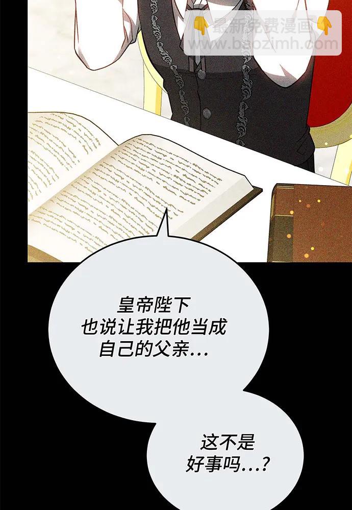 第60话116