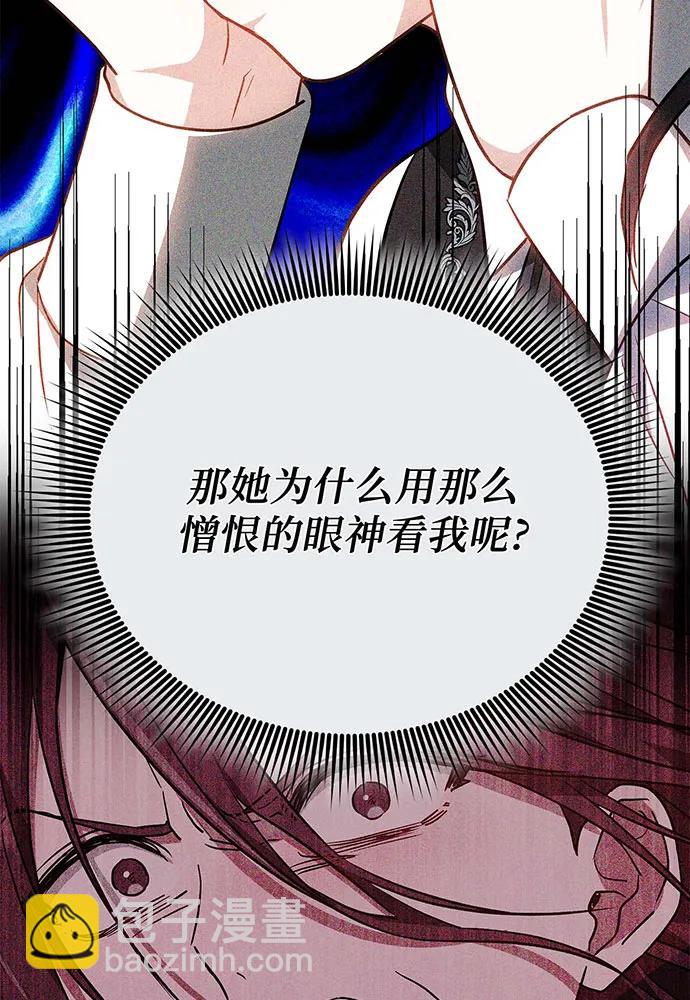 第60话118