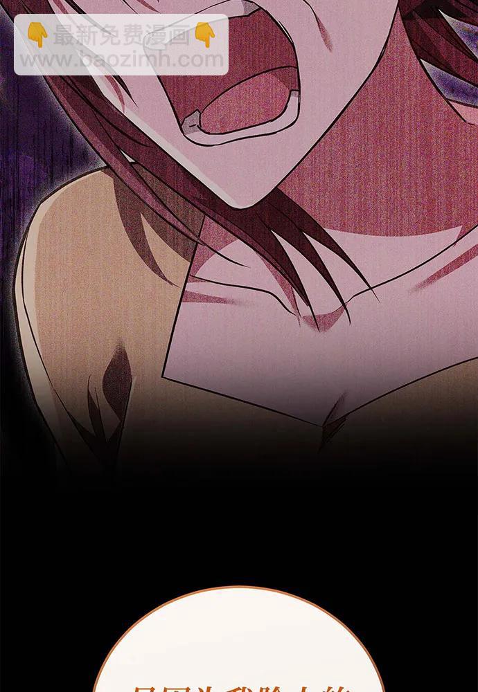 第60话119