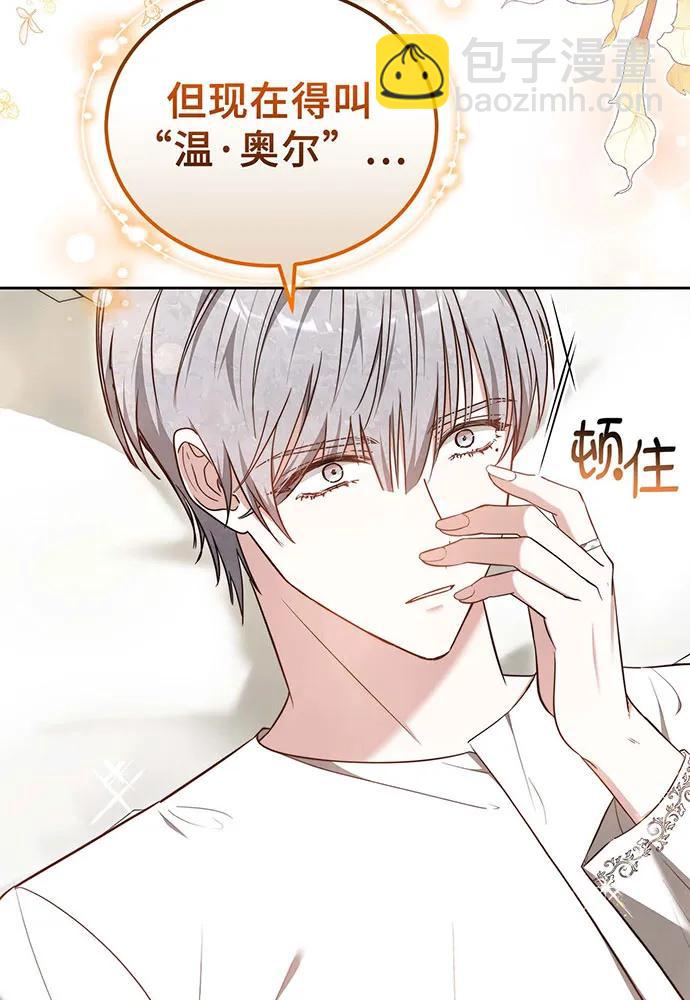 第60话12