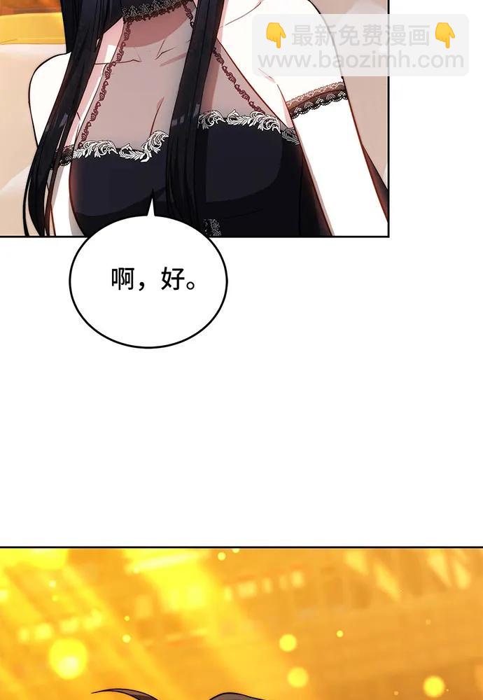 第60话142