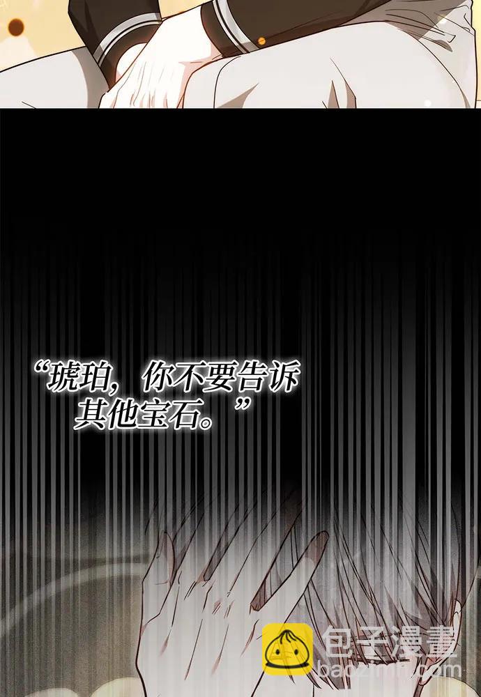第60话158