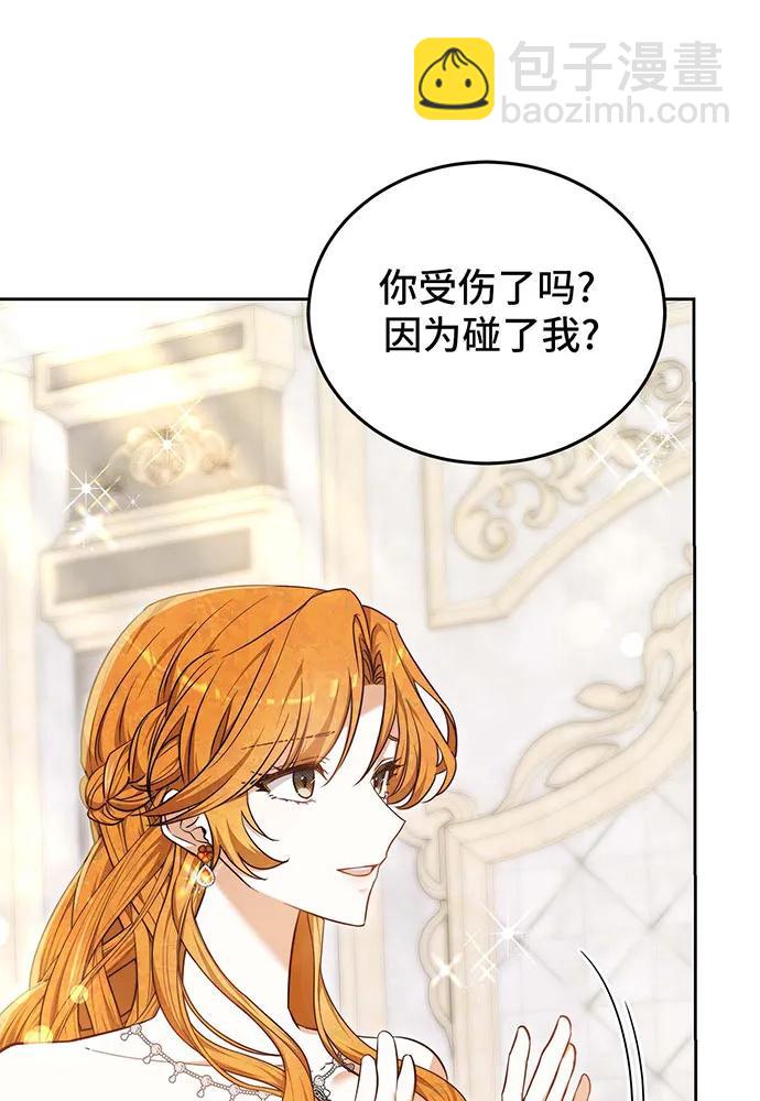 第60话16