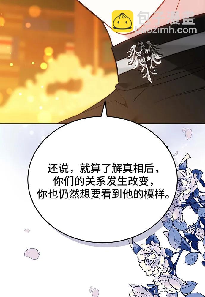 第60话179