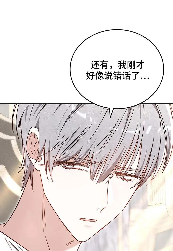 第60话28