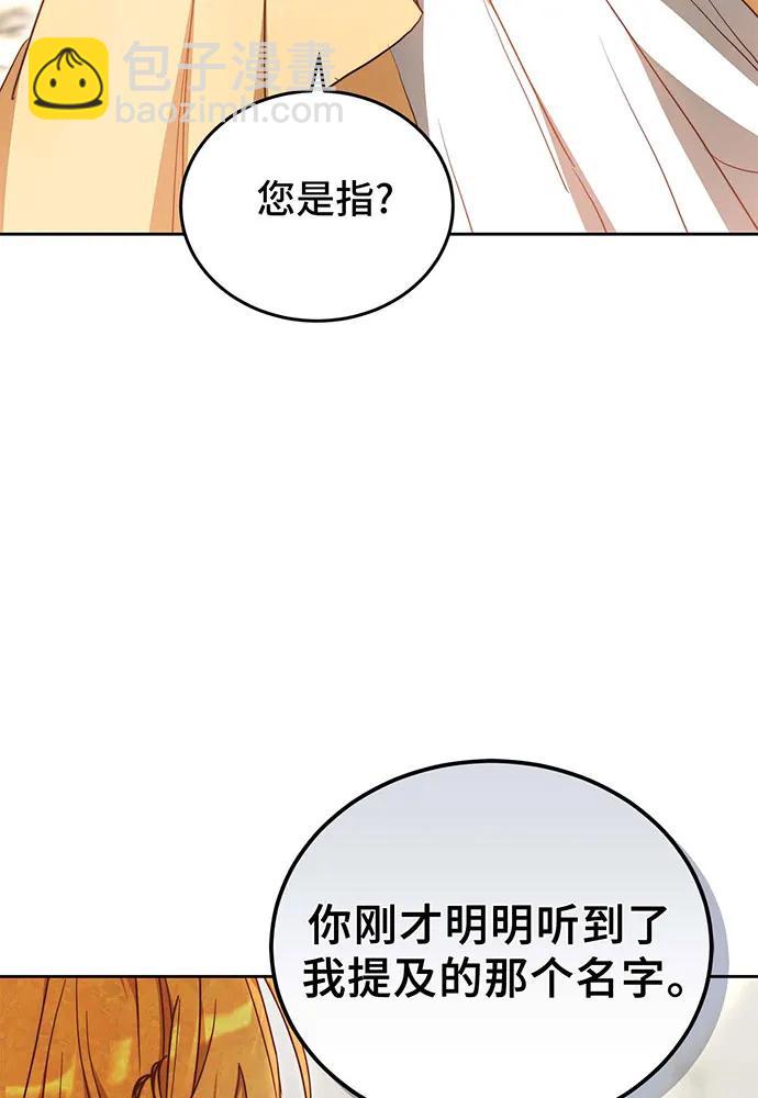 第60话31