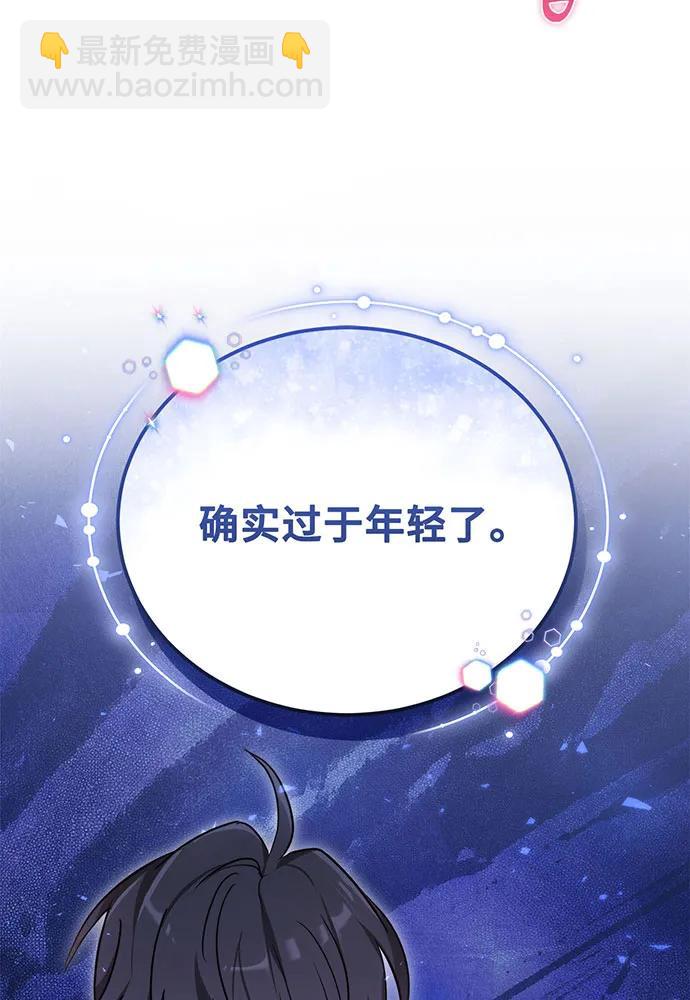 第60话37