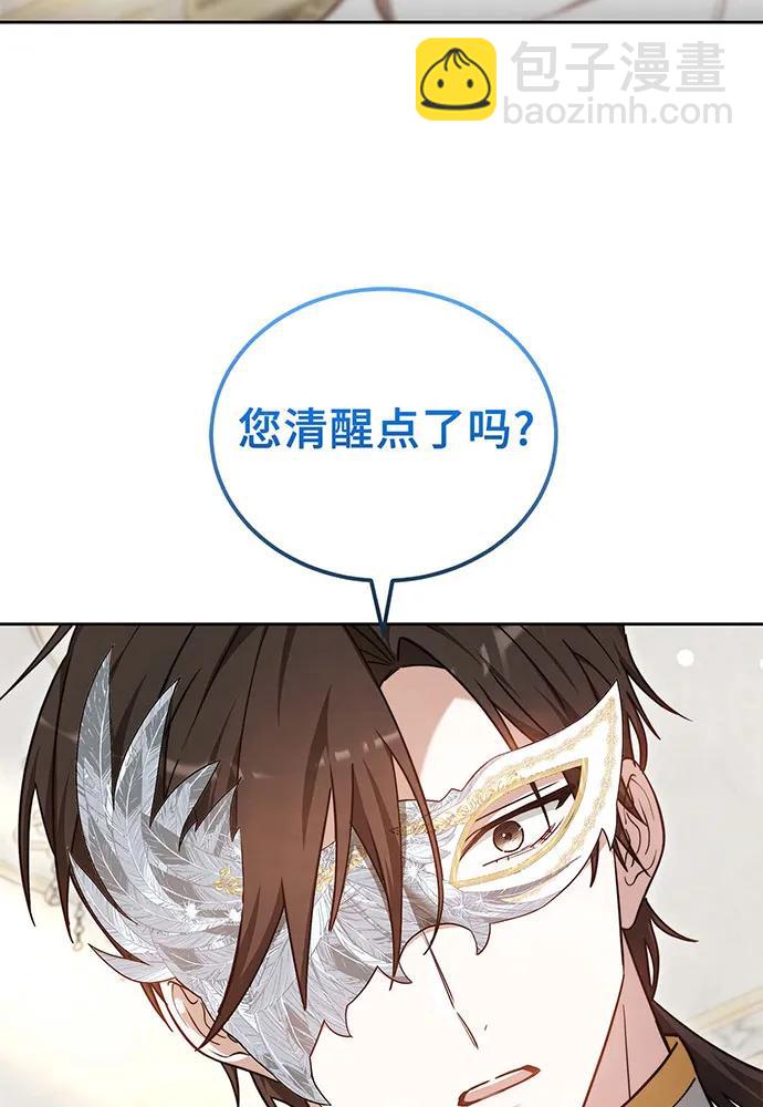 第60话4