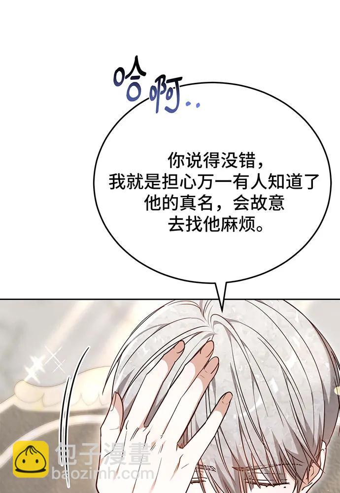 第60话40