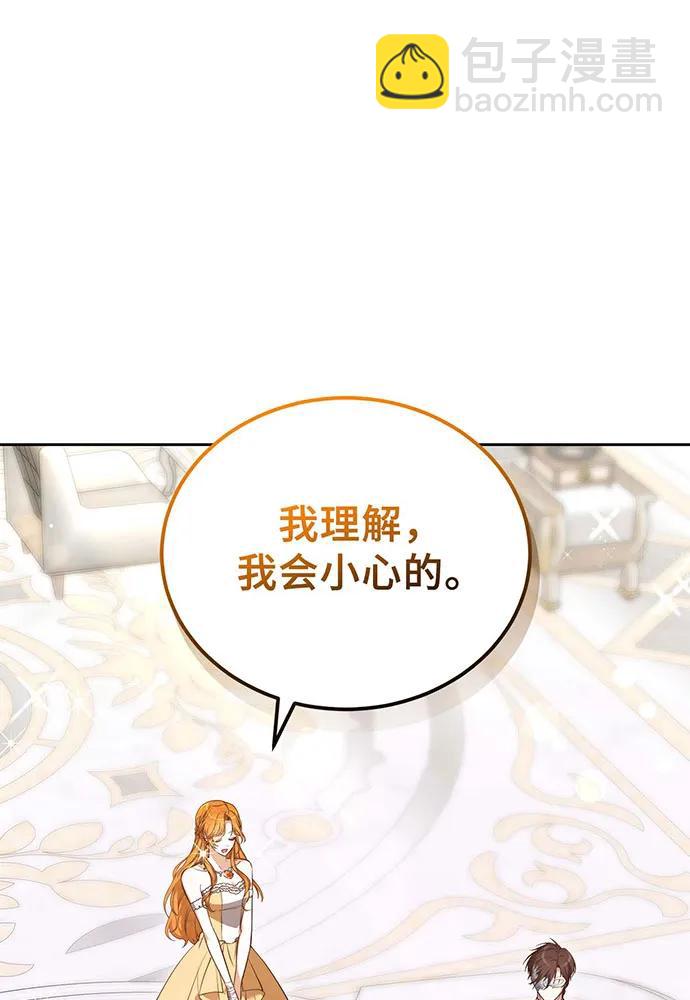 第60话44
