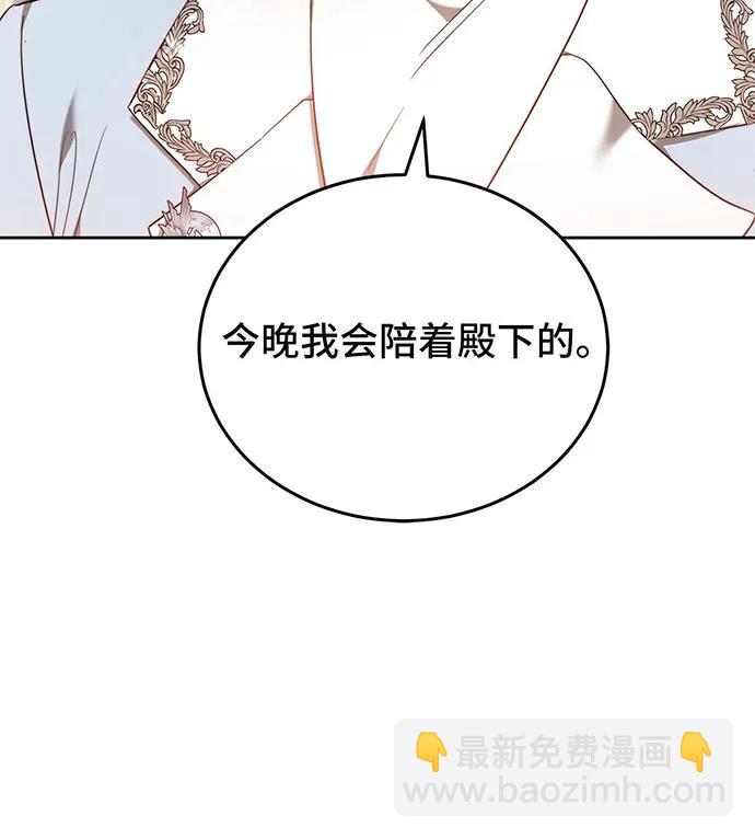 第60话51