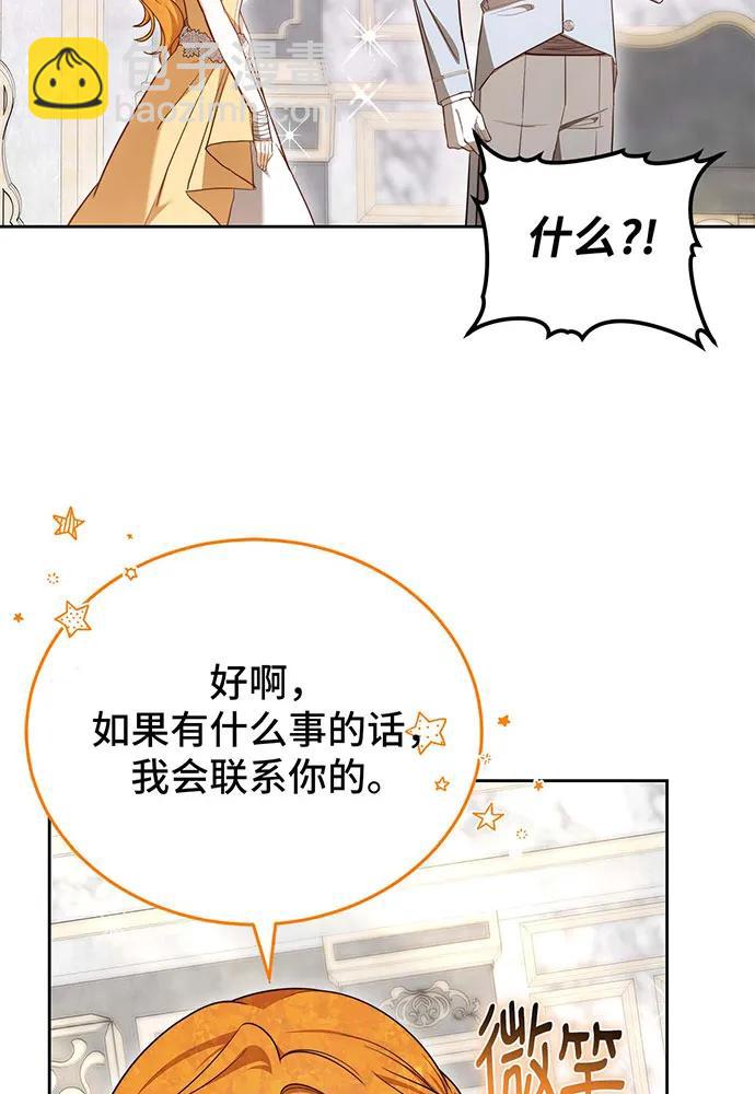 第60话58