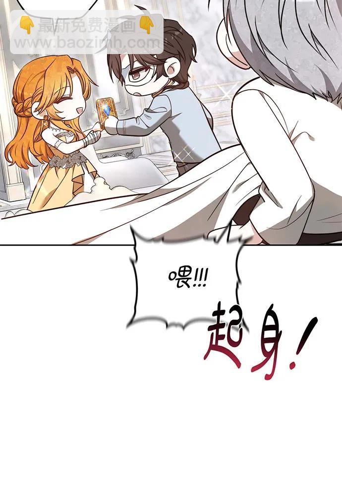 第60话66