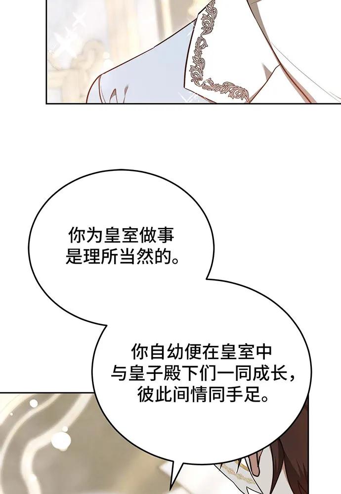 第60话73