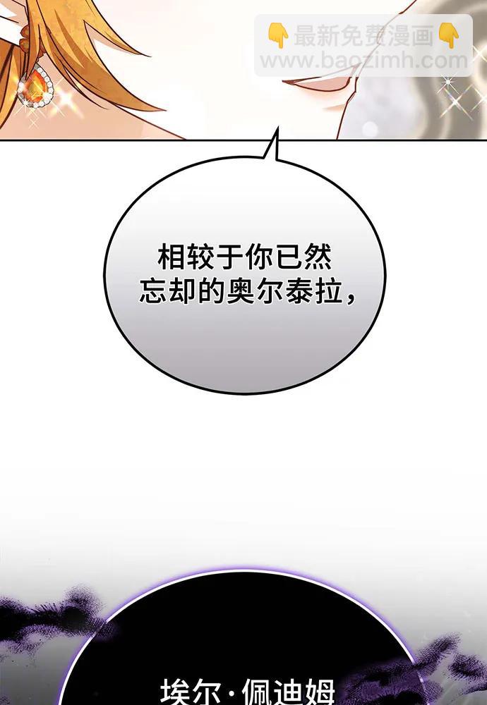 第60话76