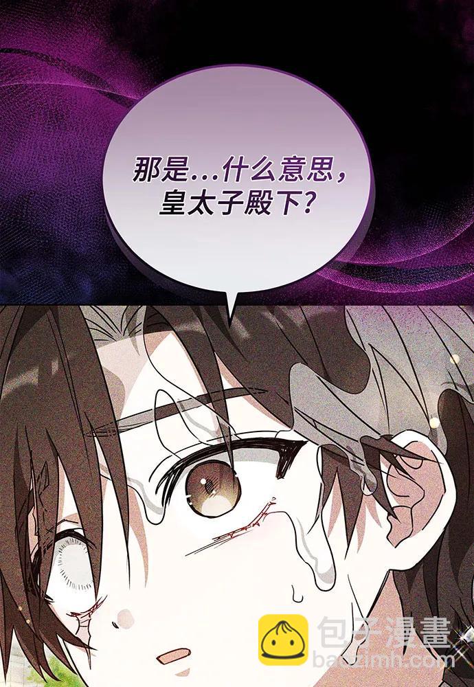 第60话99