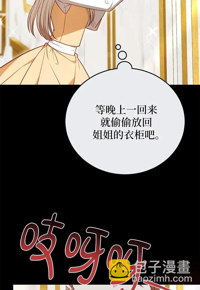 第61话106