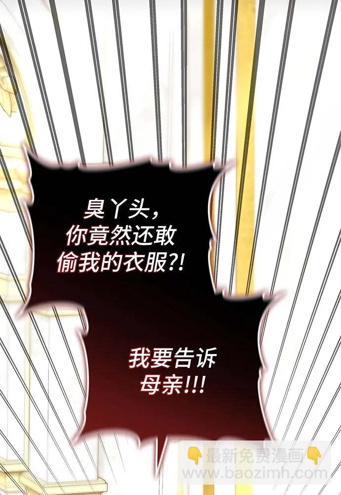 第61话112