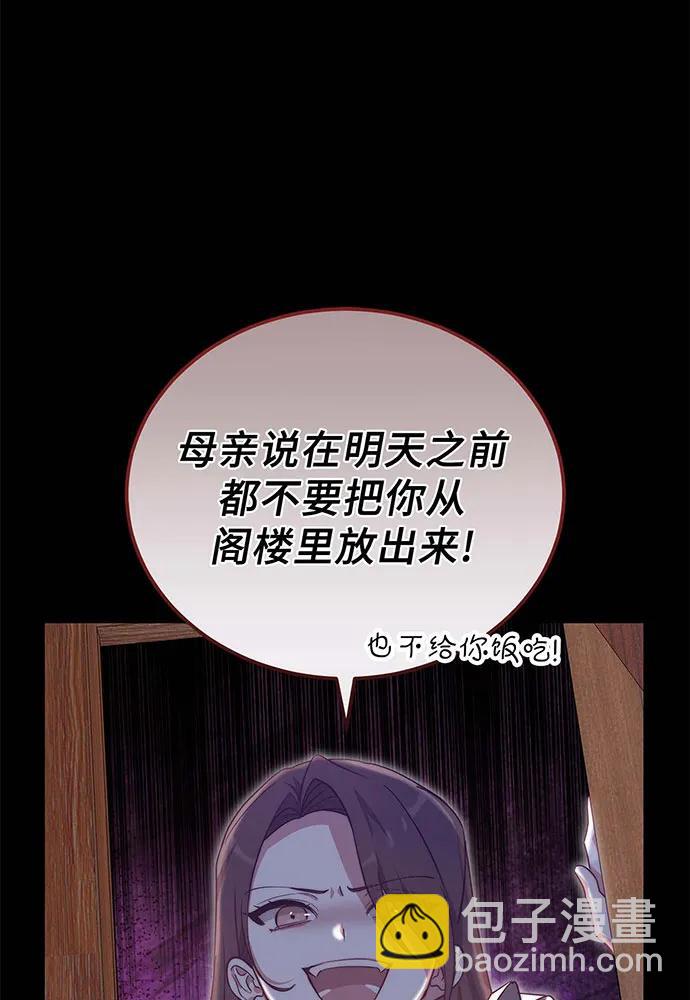 第61话118