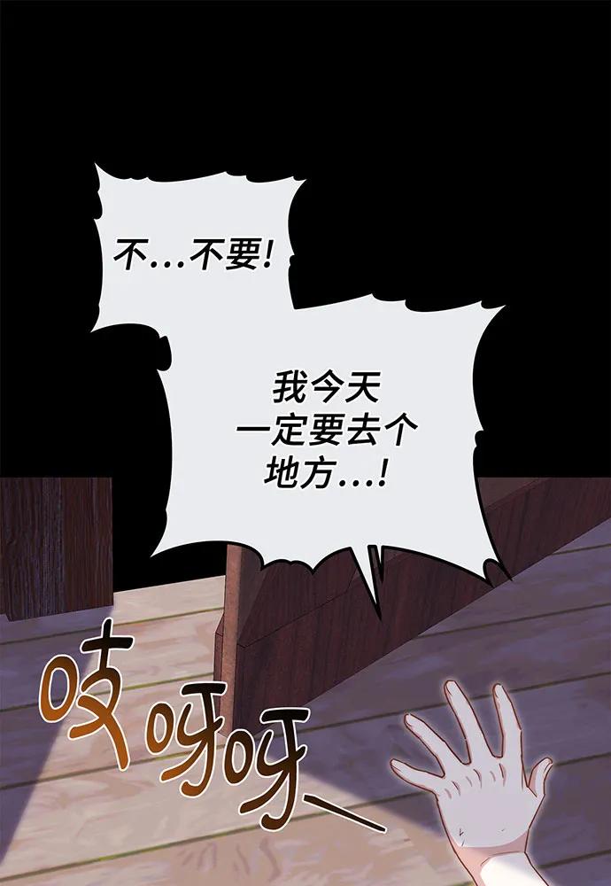 第61话120