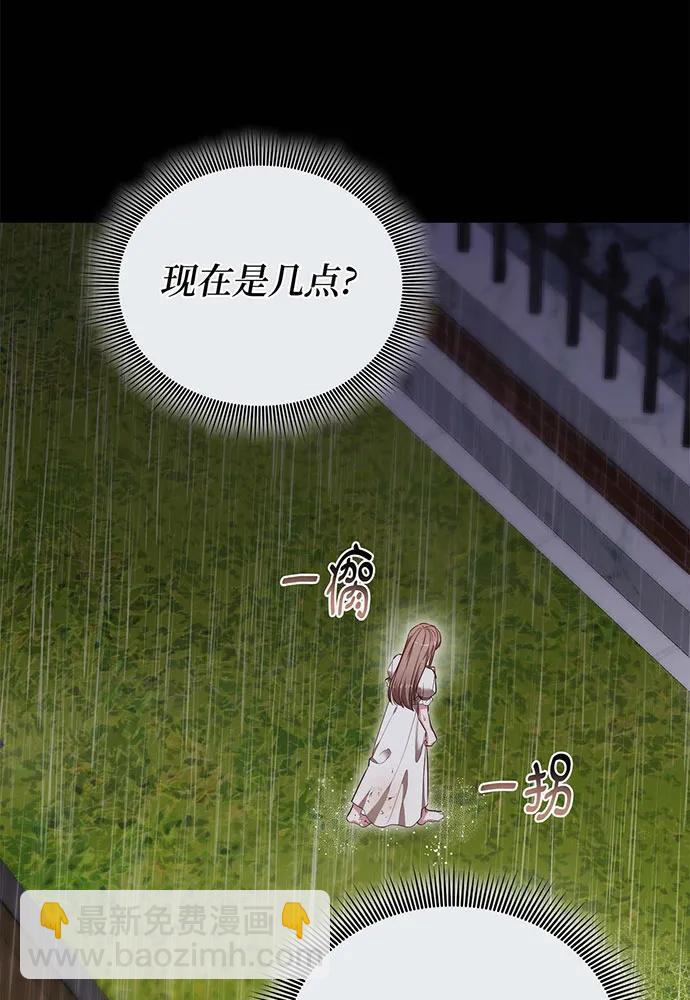 第61话136
