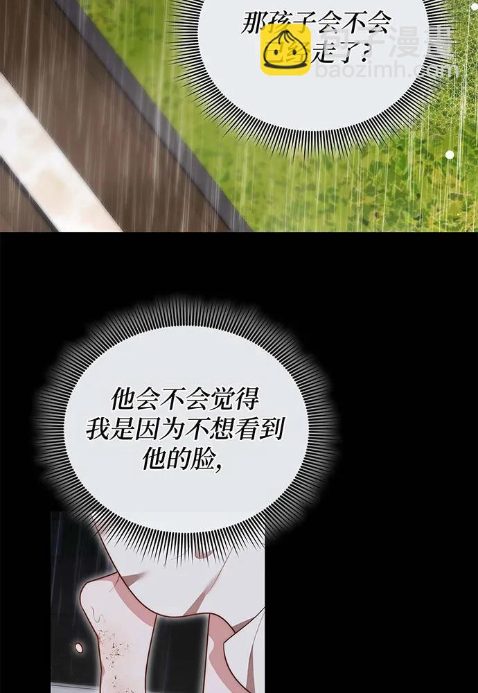 第61话137