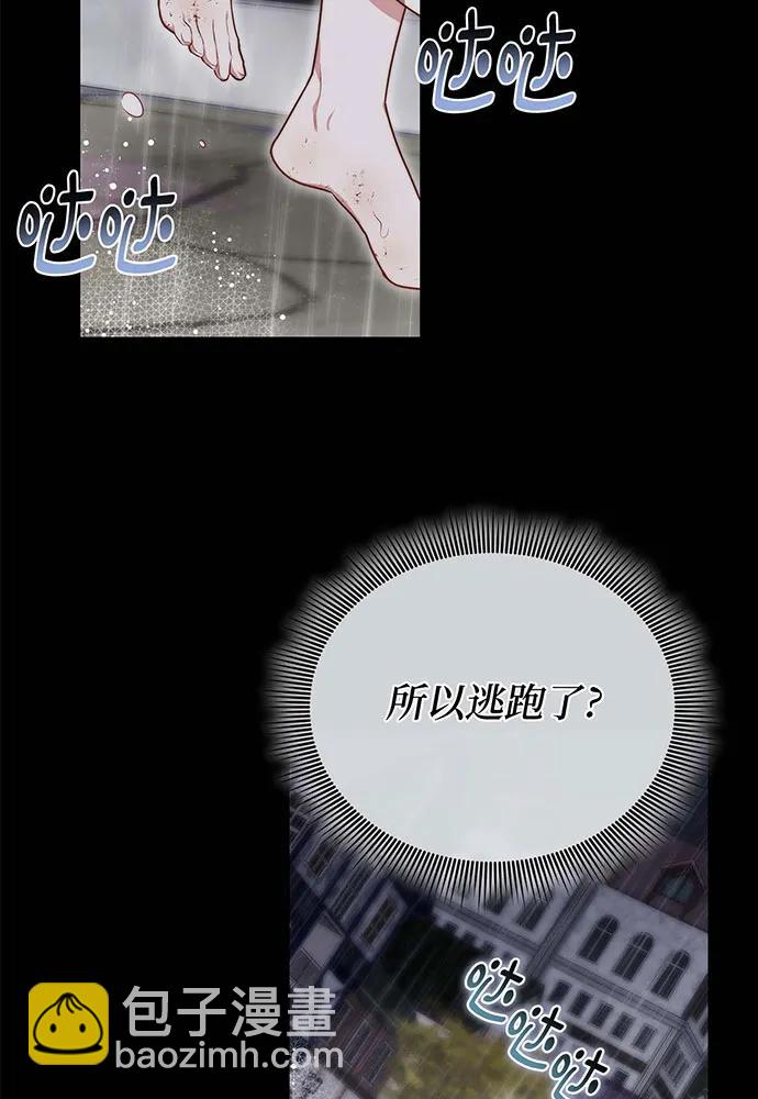 第61话138