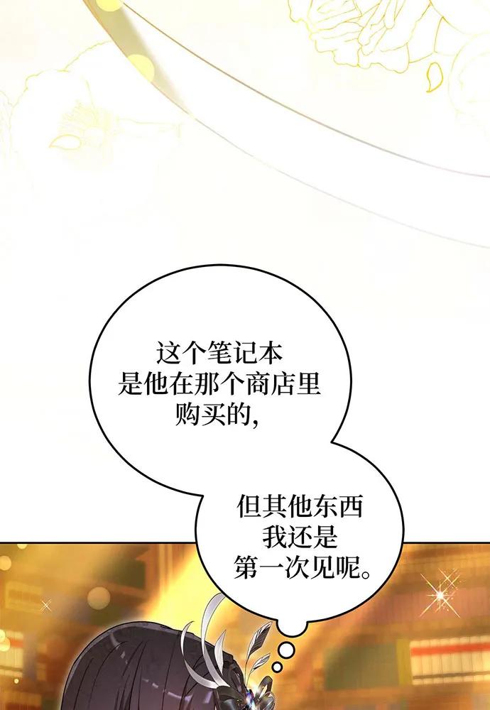 第61话14