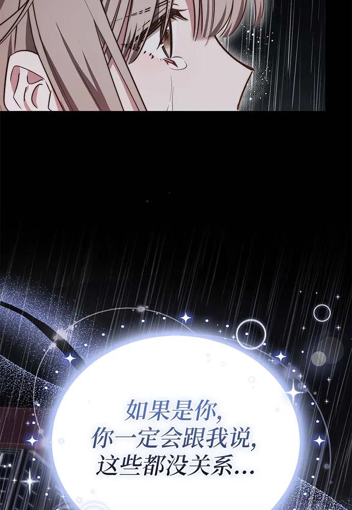 第61话142