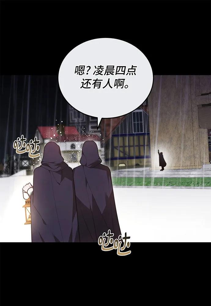第61话150