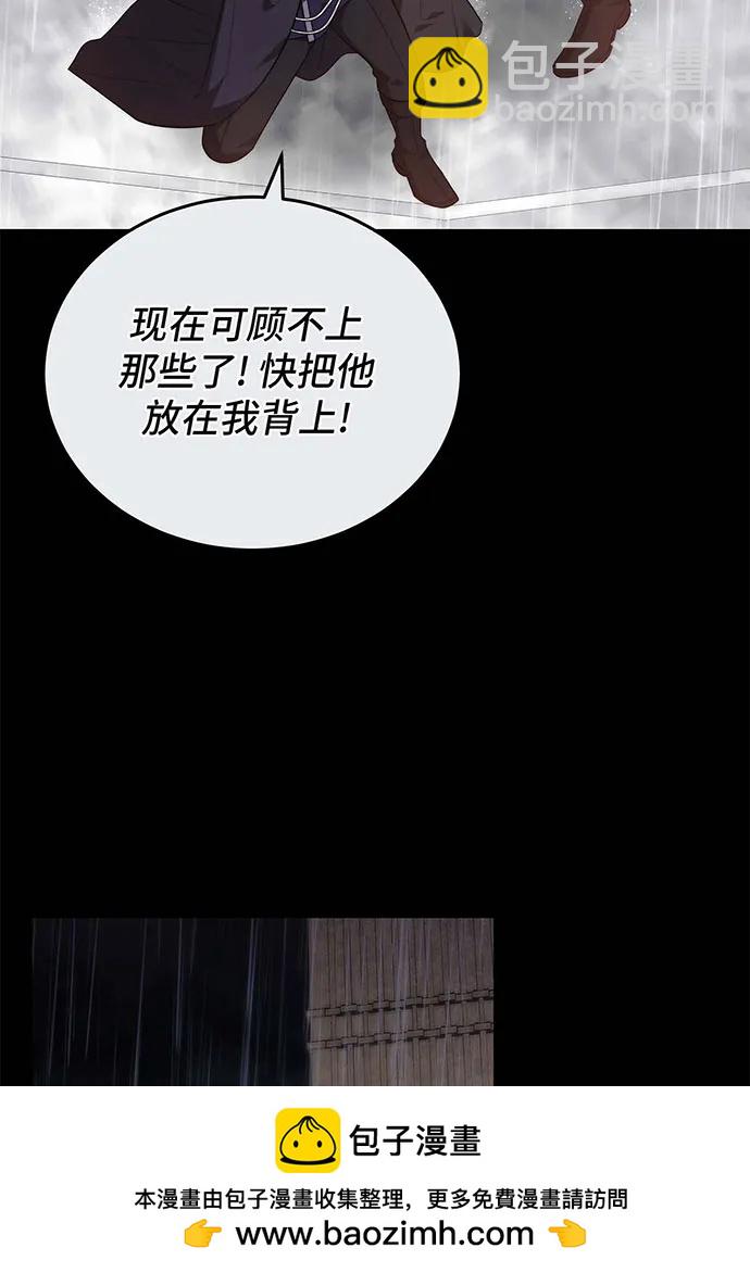第61话157