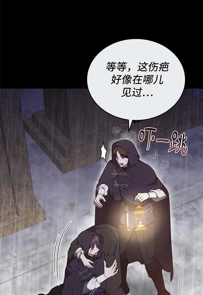 第61话160