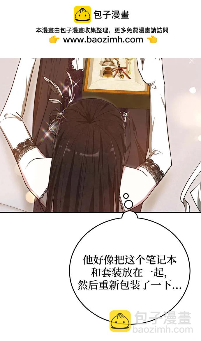 第61话17
