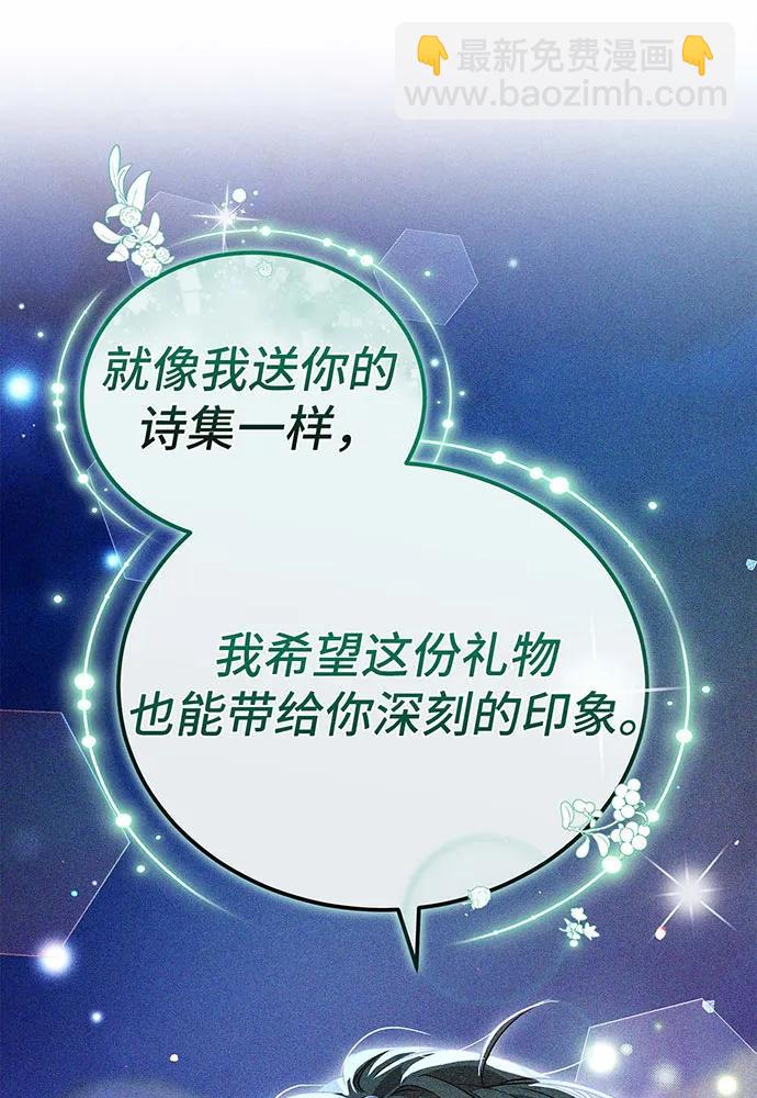 第61话19