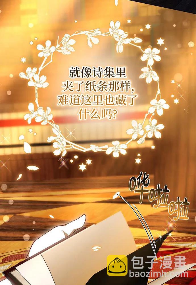 第61话21