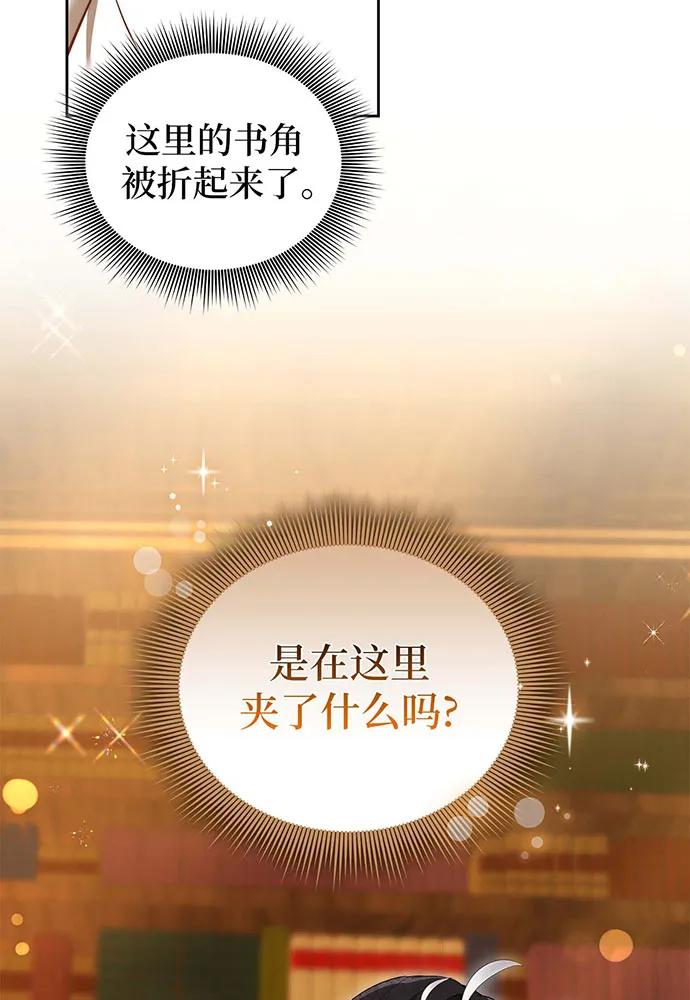 第61话23