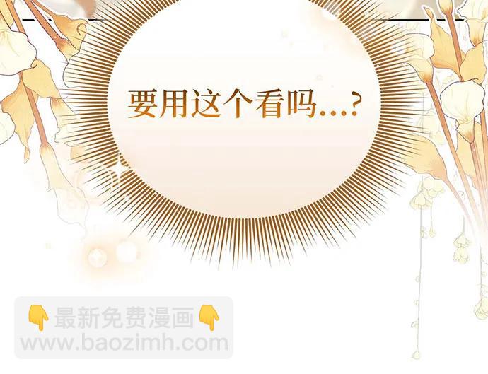 第61话26
