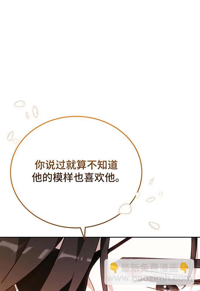 第61话37