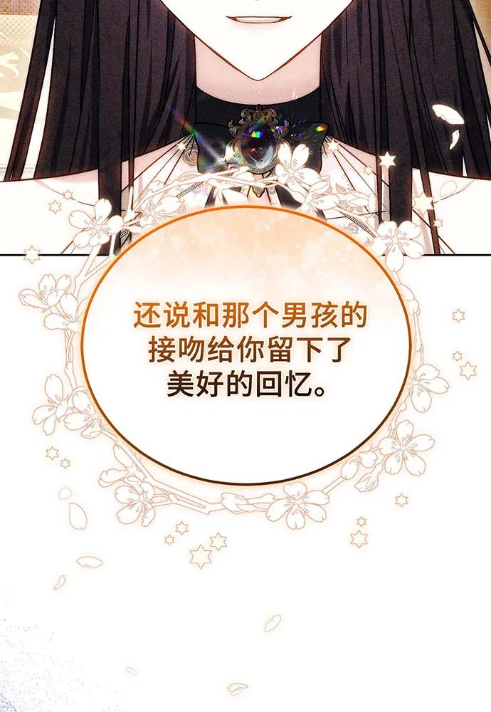 第61话39