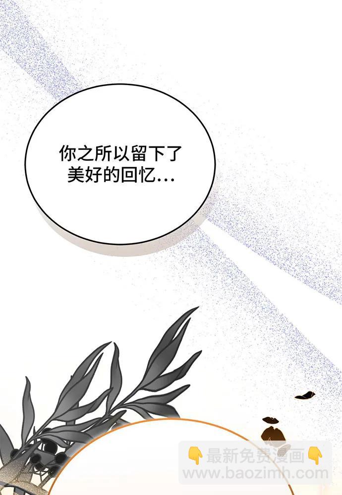 第61话40