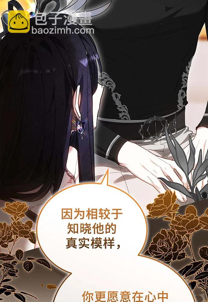 第61话42