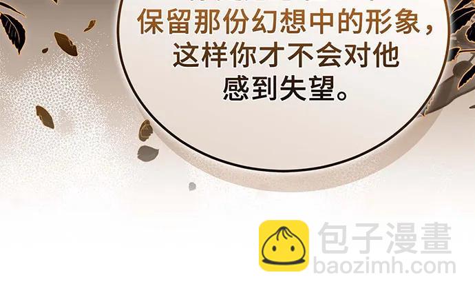 第61话43