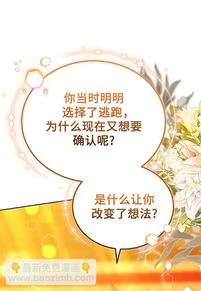 第61话44