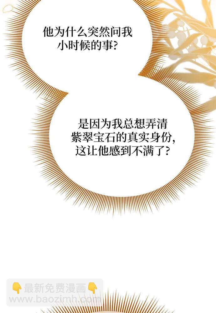 第61话48
