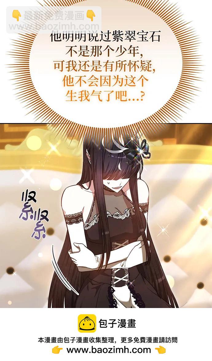 第61话53
